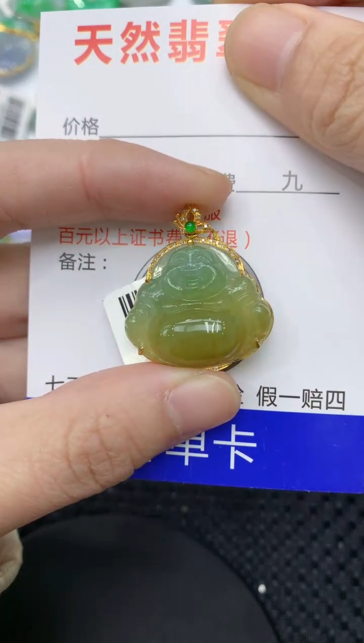 【闪购商品】翡翠颈饰18K金镶嵌111111111111