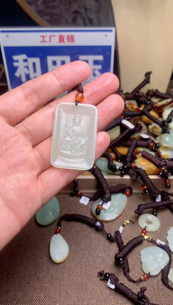 【闪购商品】和田玉颈饰未镶嵌1