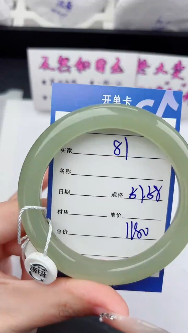 未镶嵌手镯和田玉81嗨购微色差T3
