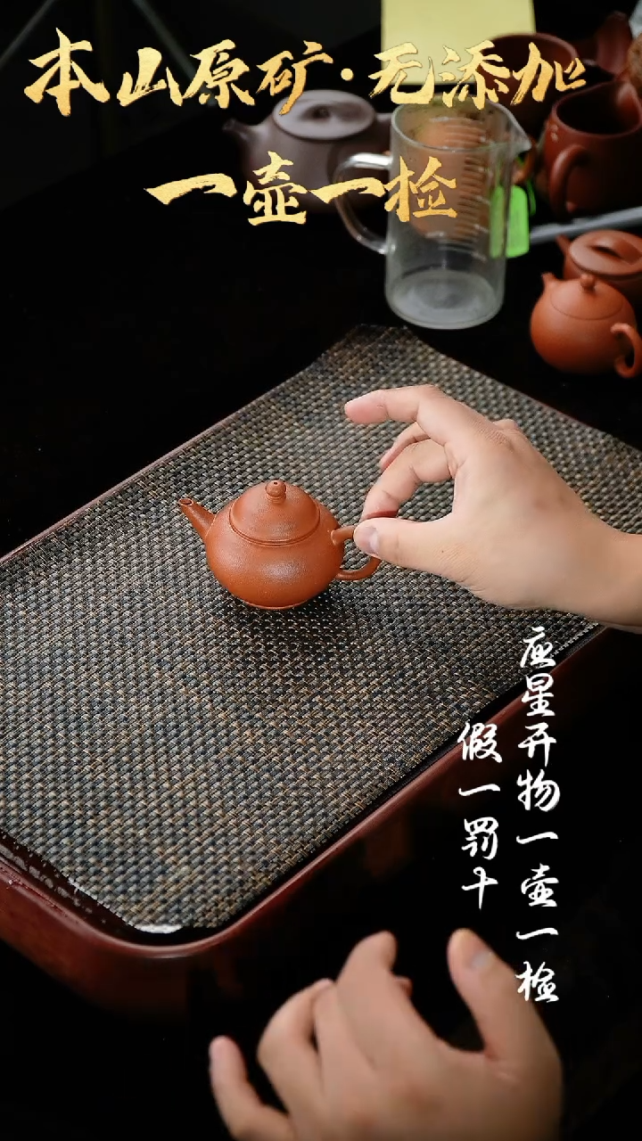 【闪购商品】紫砂茶壶ji品纯红降坡泥 水平 110cc