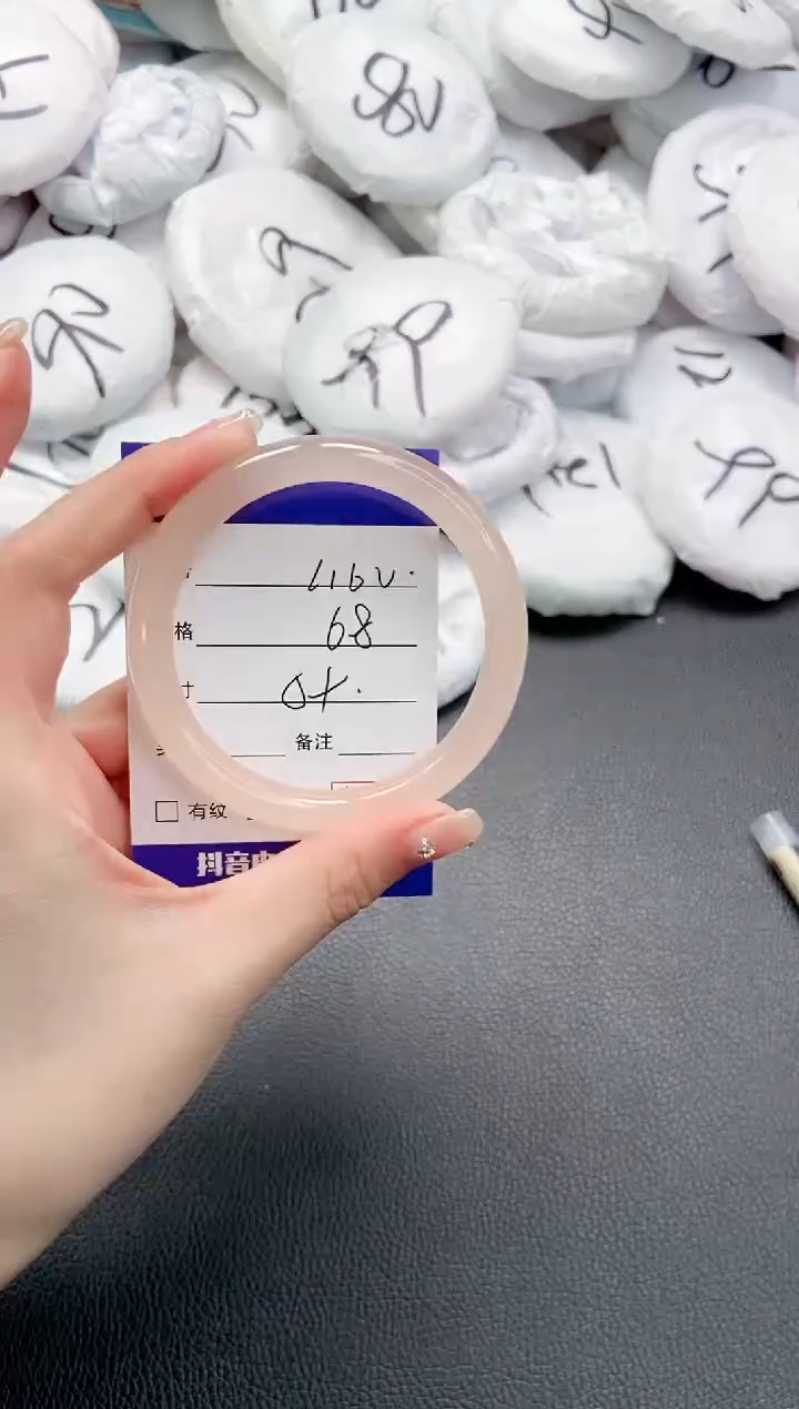 【闪购商品】石英质玉手镯未镶嵌 24L160-59