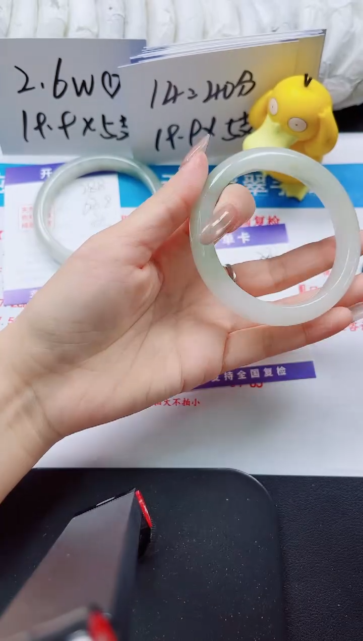 【闪购商品】石英质玉手镯未镶嵌289