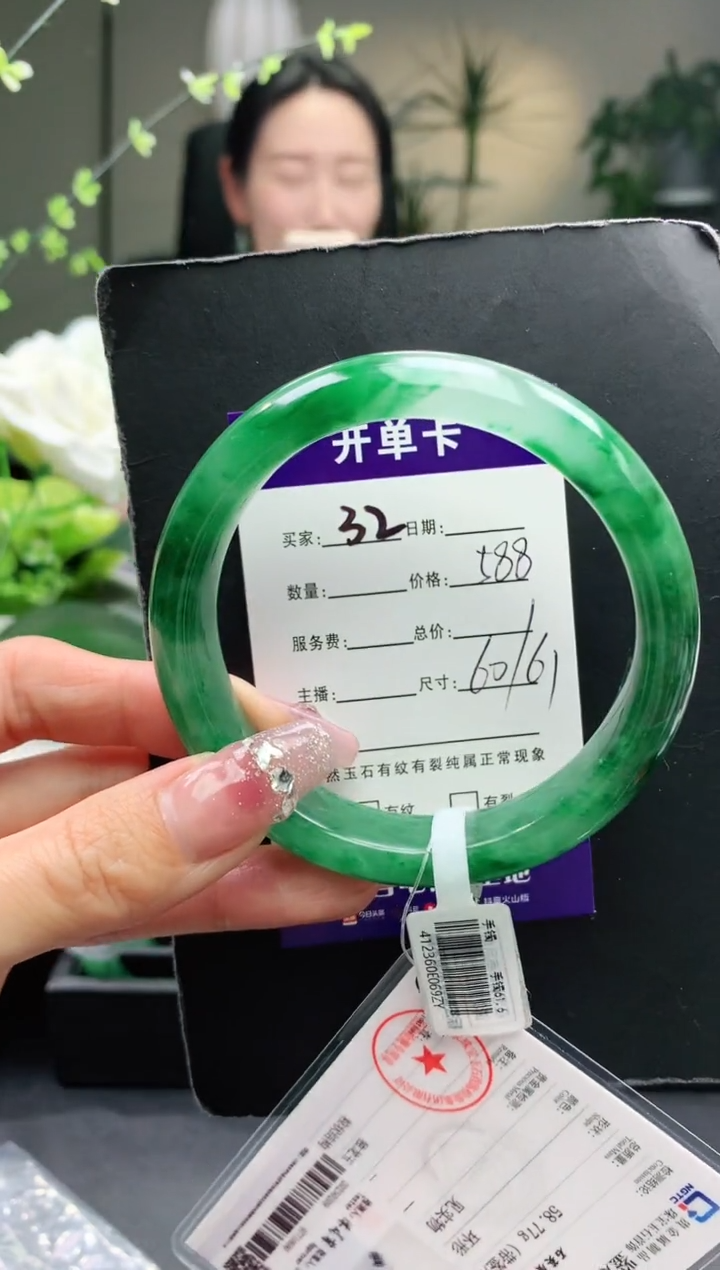 【闪购商品】石英质玉手镯未镶嵌32序号圈口60