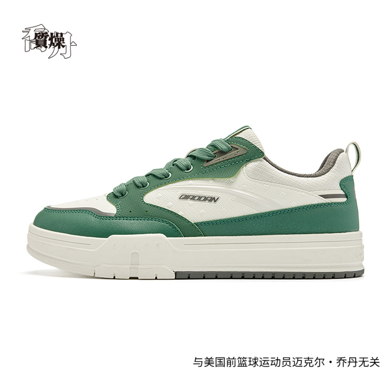 【榫卯·玖零】乔丹板鞋男鞋春季潮流休闲运动滑板鞋男QDL053251590