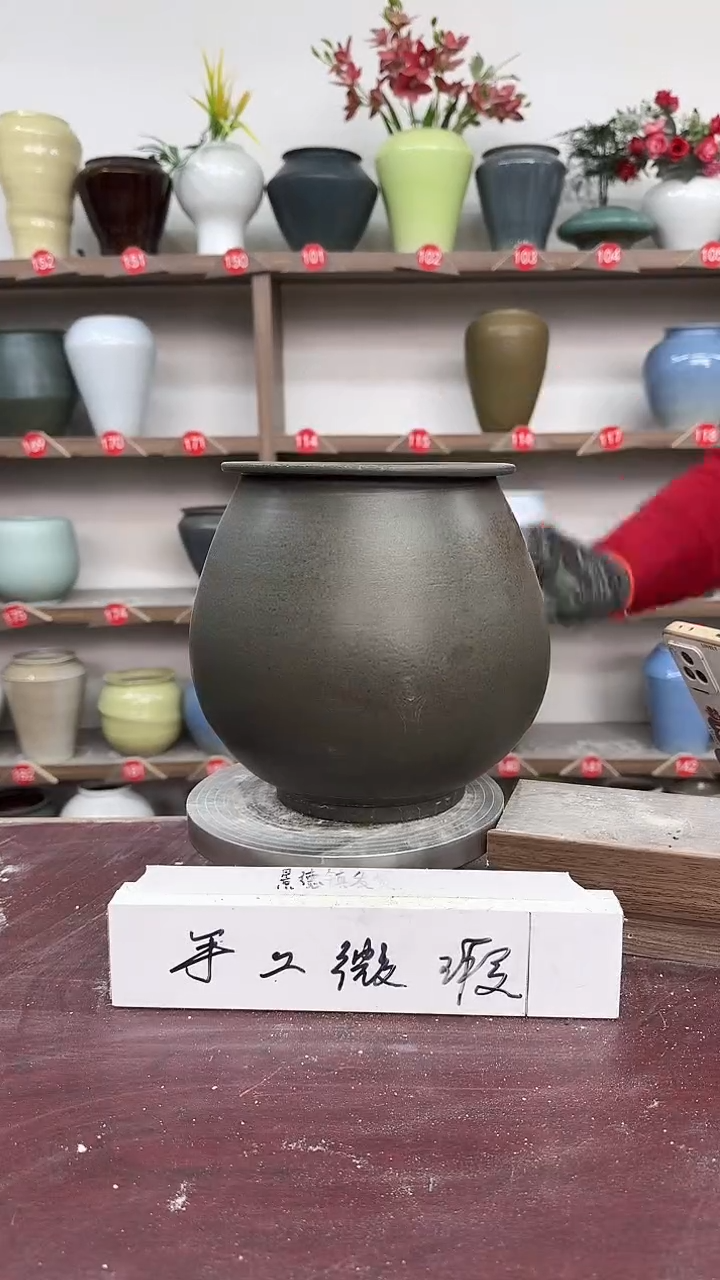 【闪购商品】陶瓷10-高19口13瑕