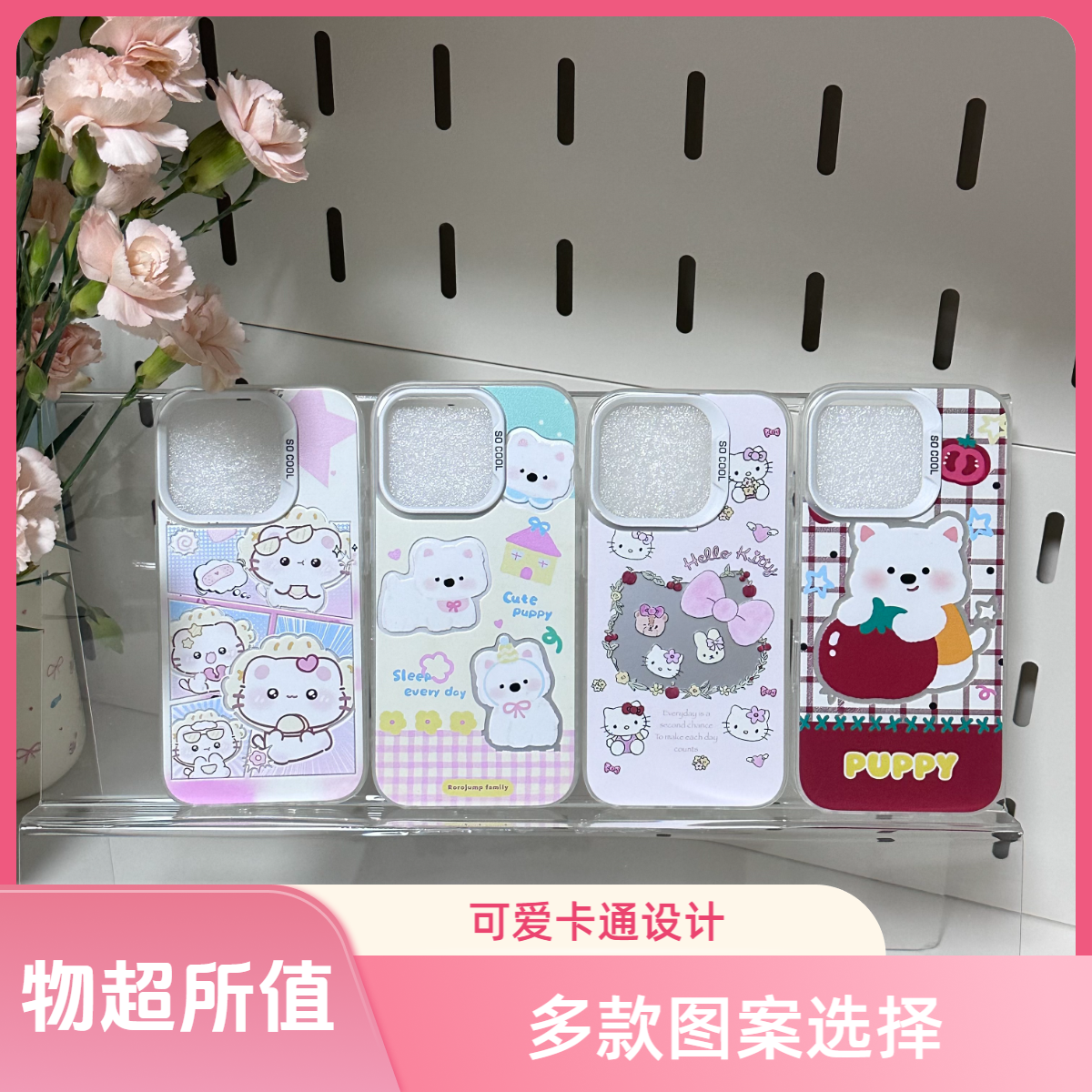 适用一加型号 可爱卡通手机壳防摔一加