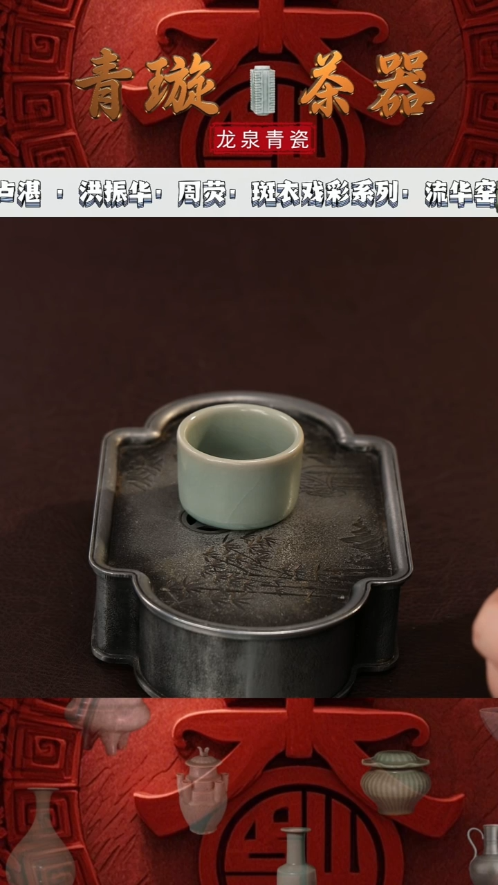 【闪购商品】杯青璇茶器#汝瓷扳指杯
