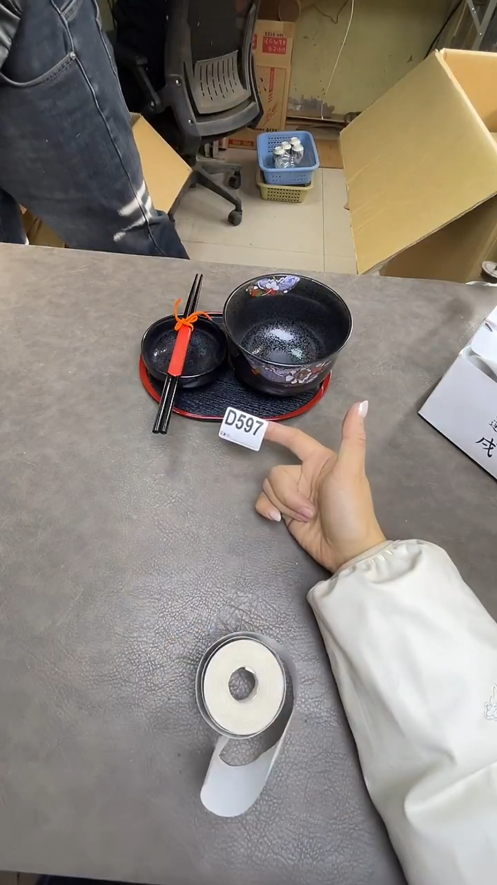 瓷片东**珠默认微瑕，谨慎参拍D597