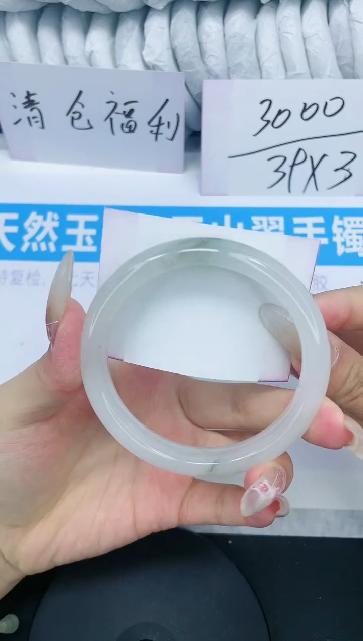【闪购商品】石英质玉手镯未镶嵌多样性发货-91-60/1