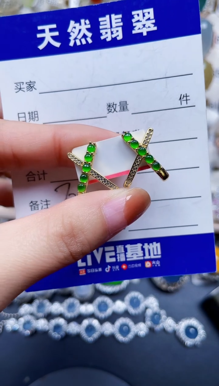 银S925镶嵌翡翠耳饰722