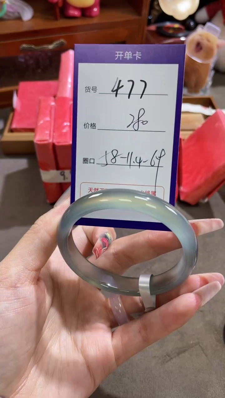 【闪购商品】玛瑙/玉髓手镯未镶嵌477