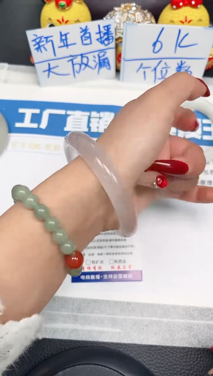 【闪购商品】石英质玉手镯未镶嵌96-60