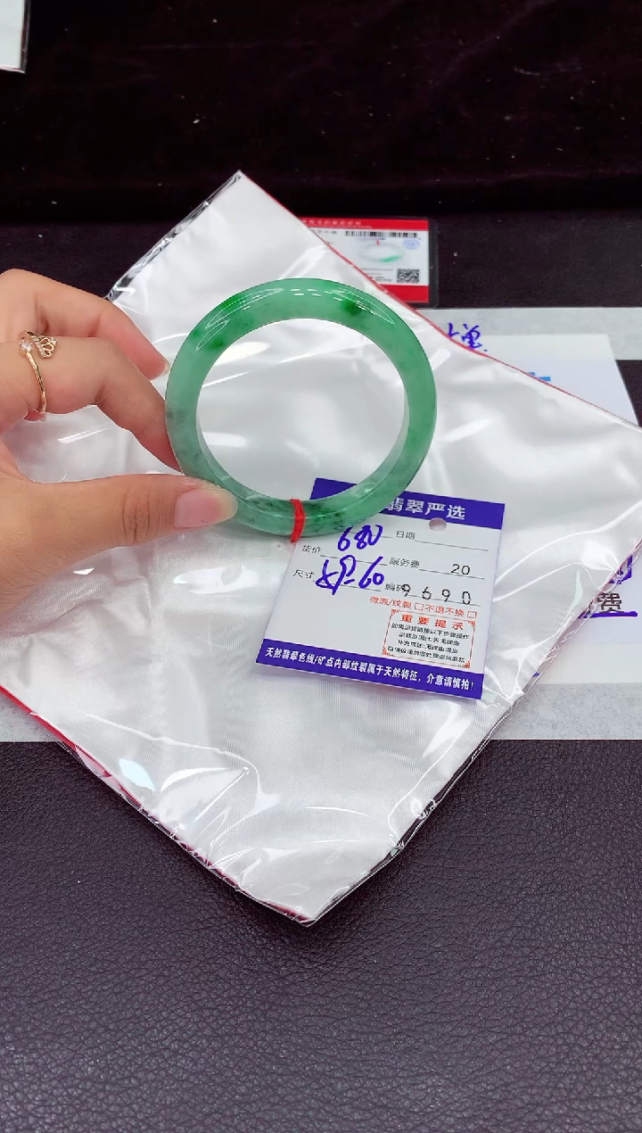 未镶嵌手镯翡翠1