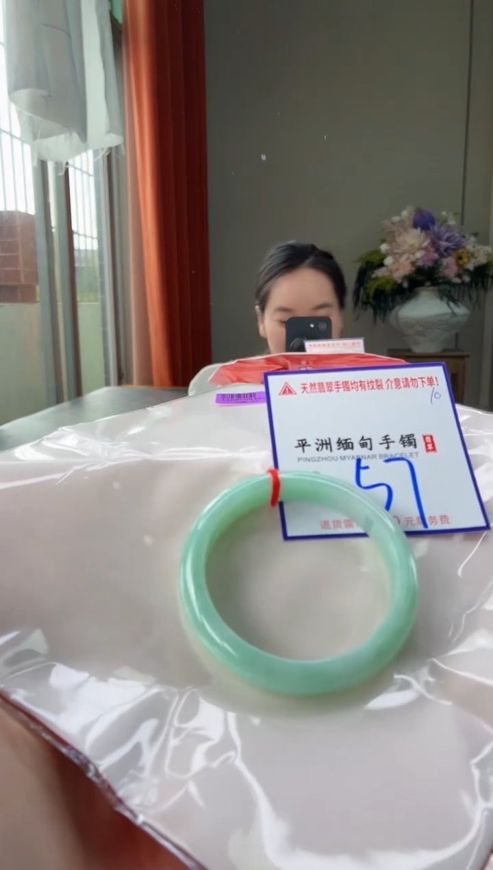 未镶嵌手镯翡翠上**水11111111111