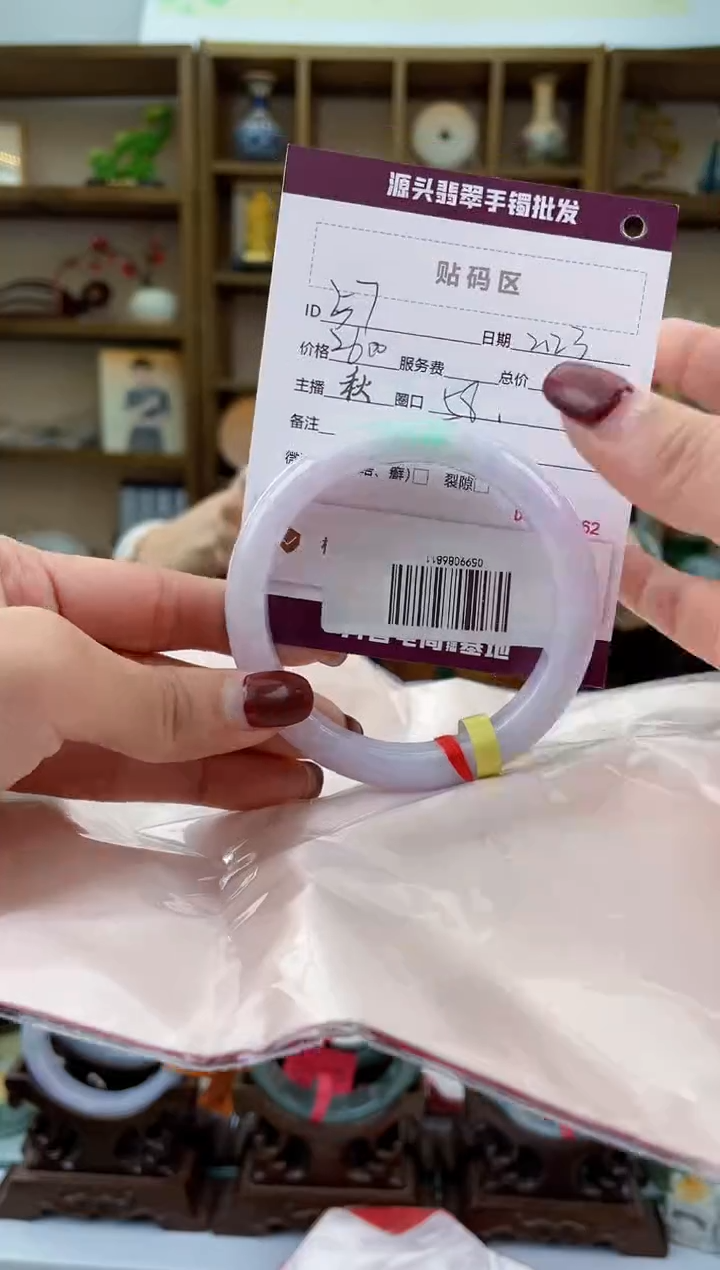 【闪购商品】翡翠手镯未镶嵌翡翠手镯