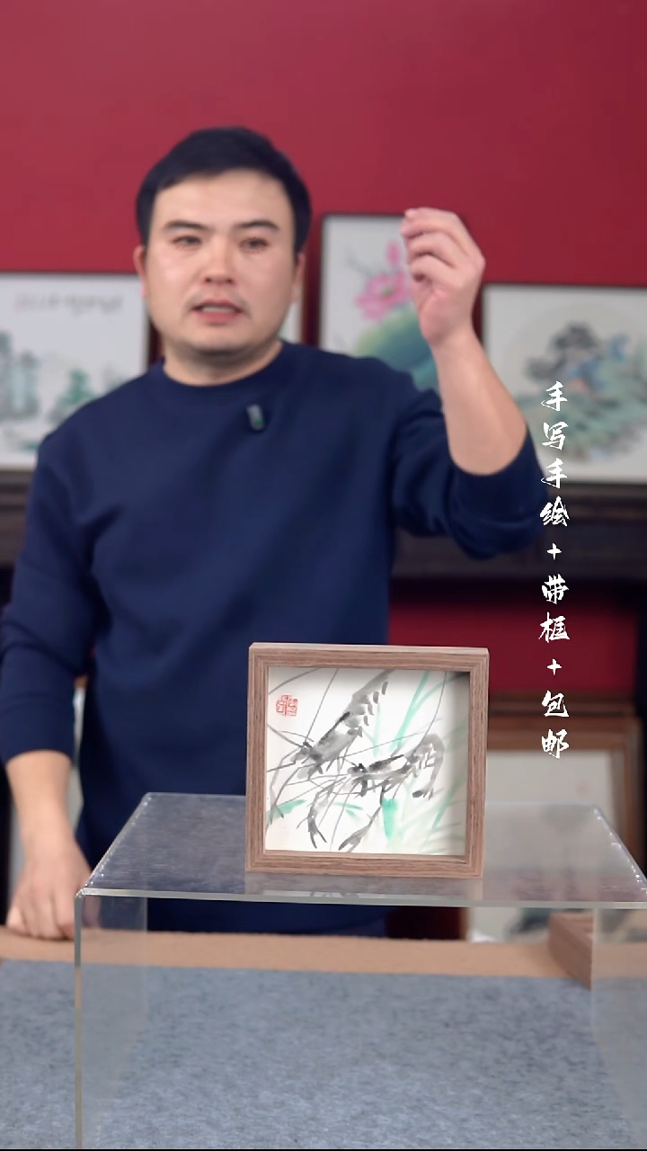 国画纯手绘纯手写-带框尺寸16*16