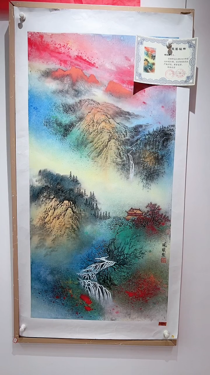 【闪购商品】绘画杨风顺绘画8平尺山水金奖紫袍作品