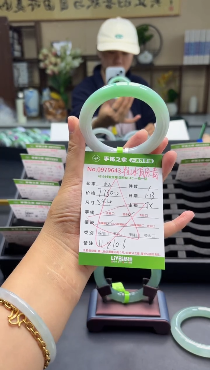 【闪购商品】翡翠手镯未镶嵌多人