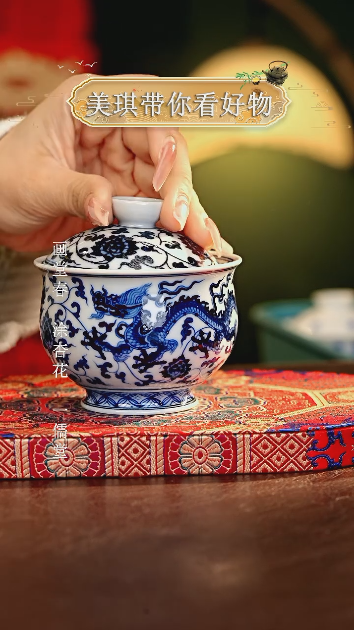 【闪购商品】瓷片................
