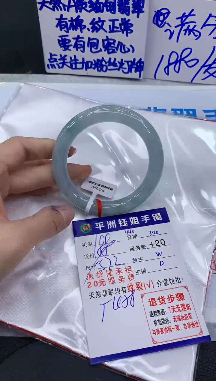 翡翠未镶嵌手镯111111111