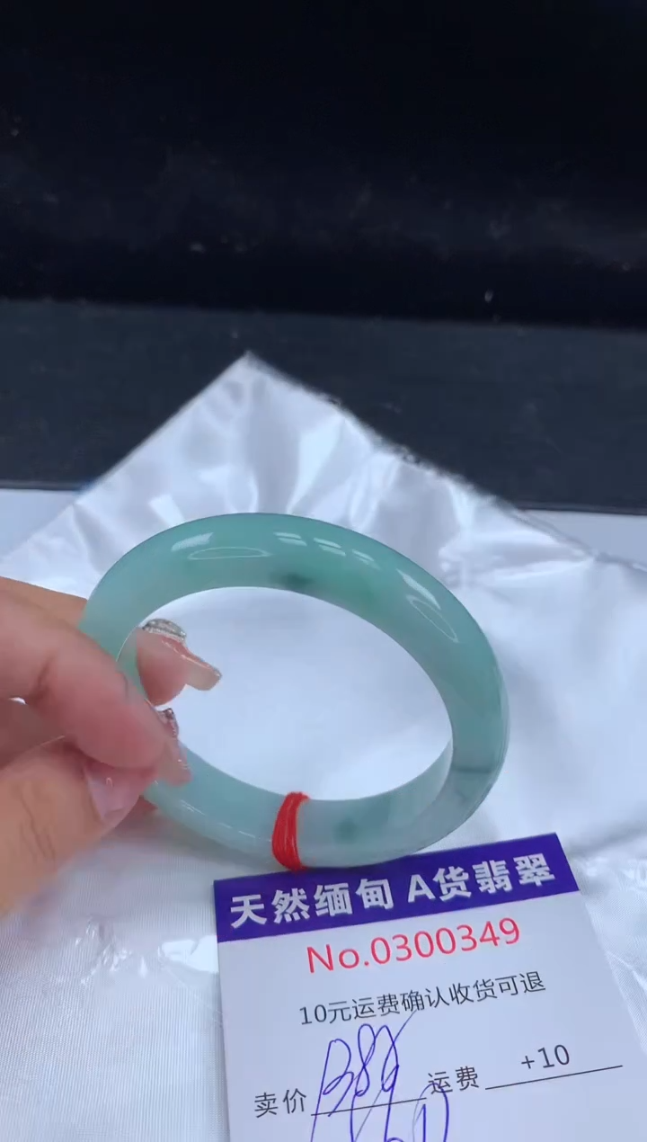 【闪购商品】翡翠手镯未镶嵌天然缅甸A货翡翠