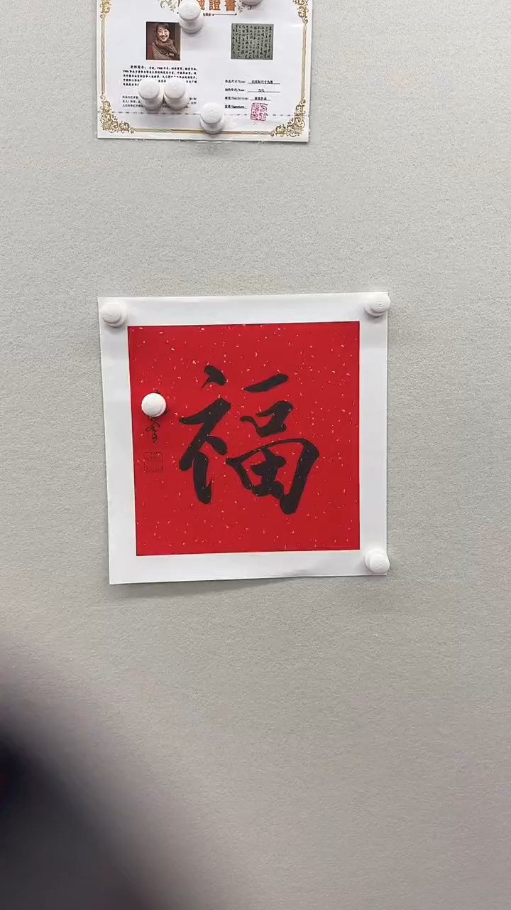 北京木心精品书法