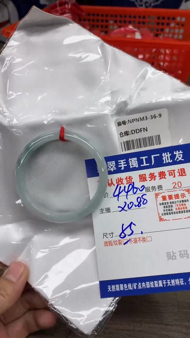 【闪购商品】翡翠手镯未镶嵌翡翠手镯