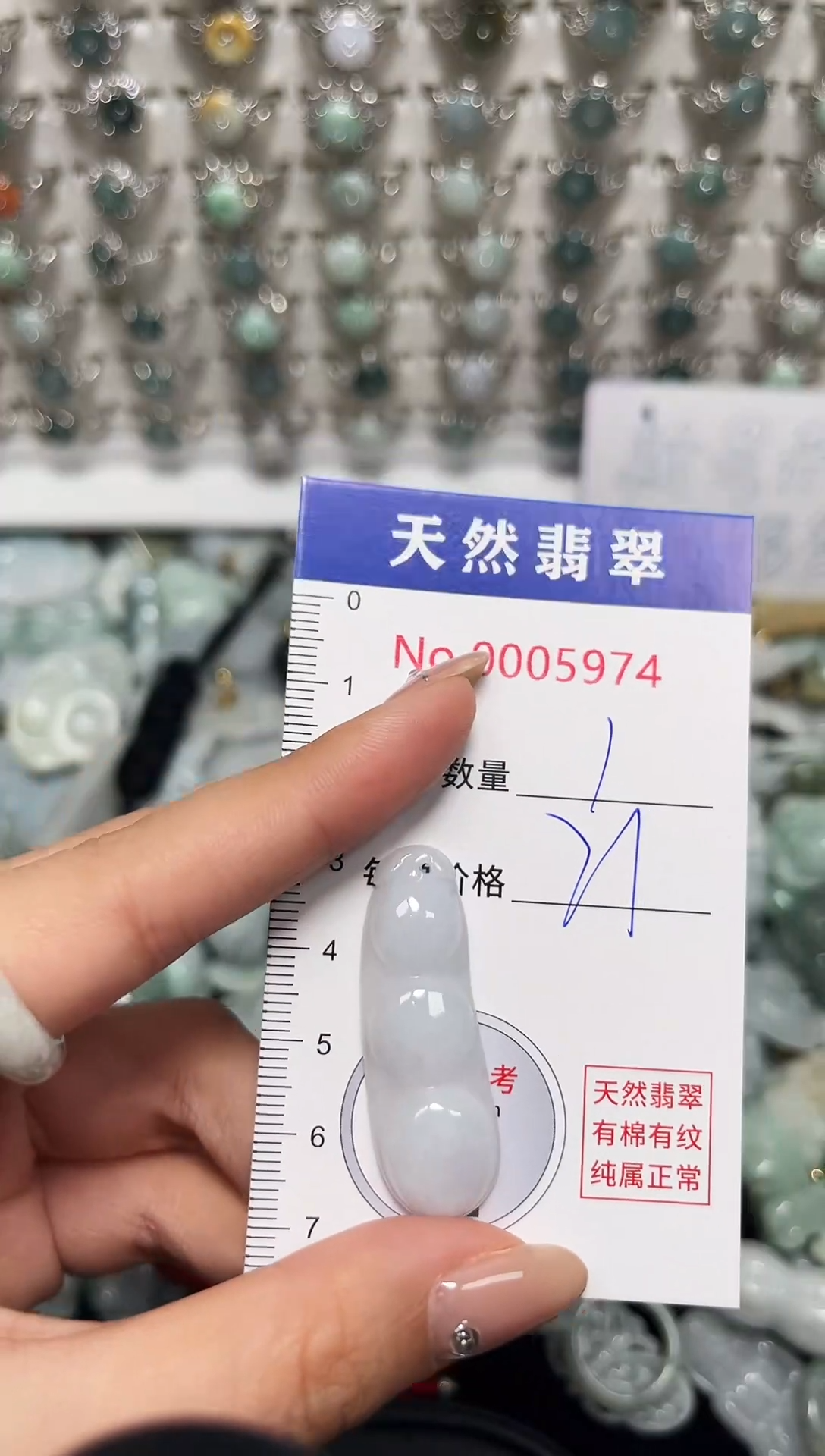 吊坠(不含链)未镶嵌翡翠5974