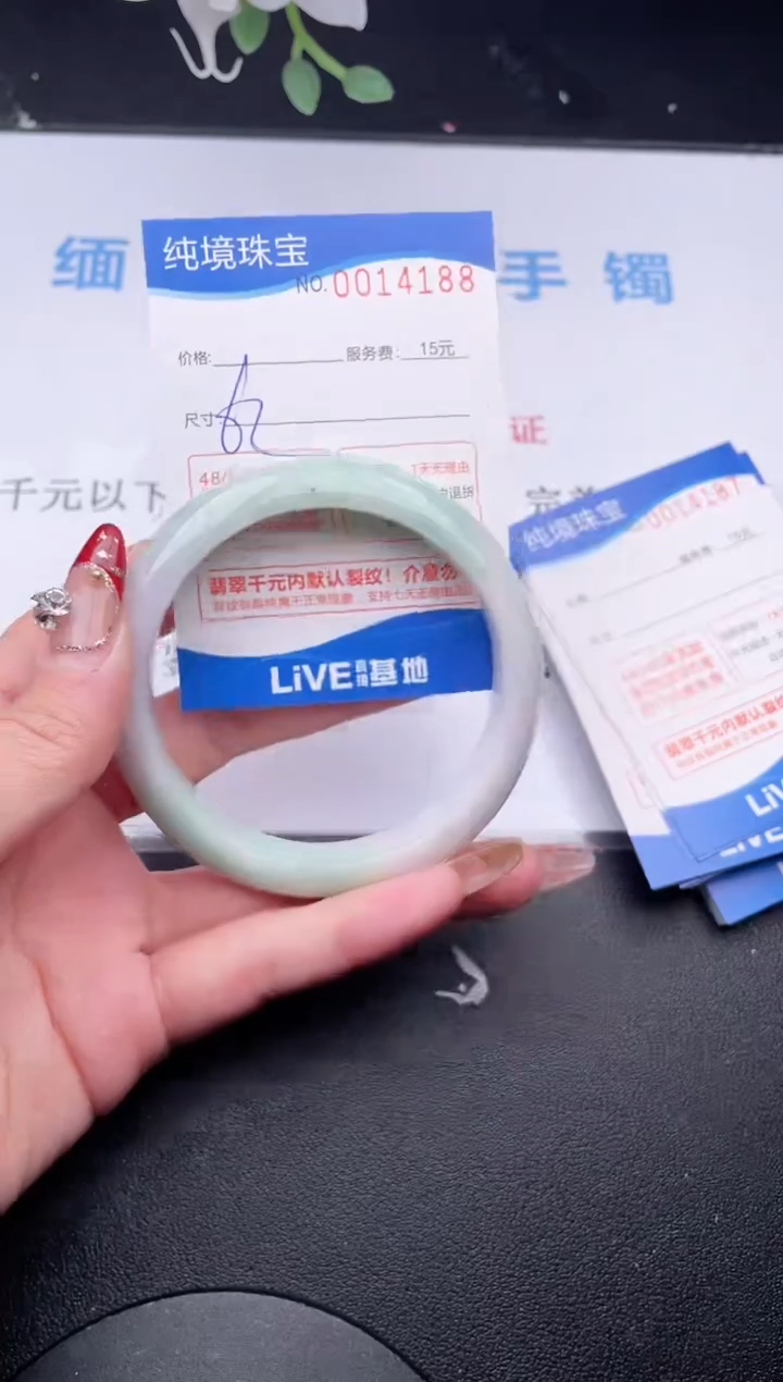 【闪购商品】翡翠手镯未镶嵌88拍哪个图片就是发哪个