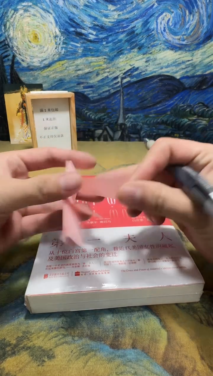 诶****呀永威直播下单链接