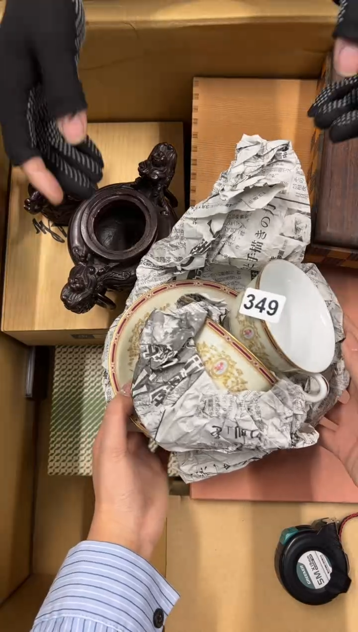 【闪购商品】瓷片349中古商品谨慎参拍