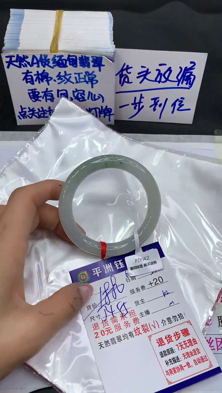 【闪购商品】翡翠手镯未镶嵌1111111111