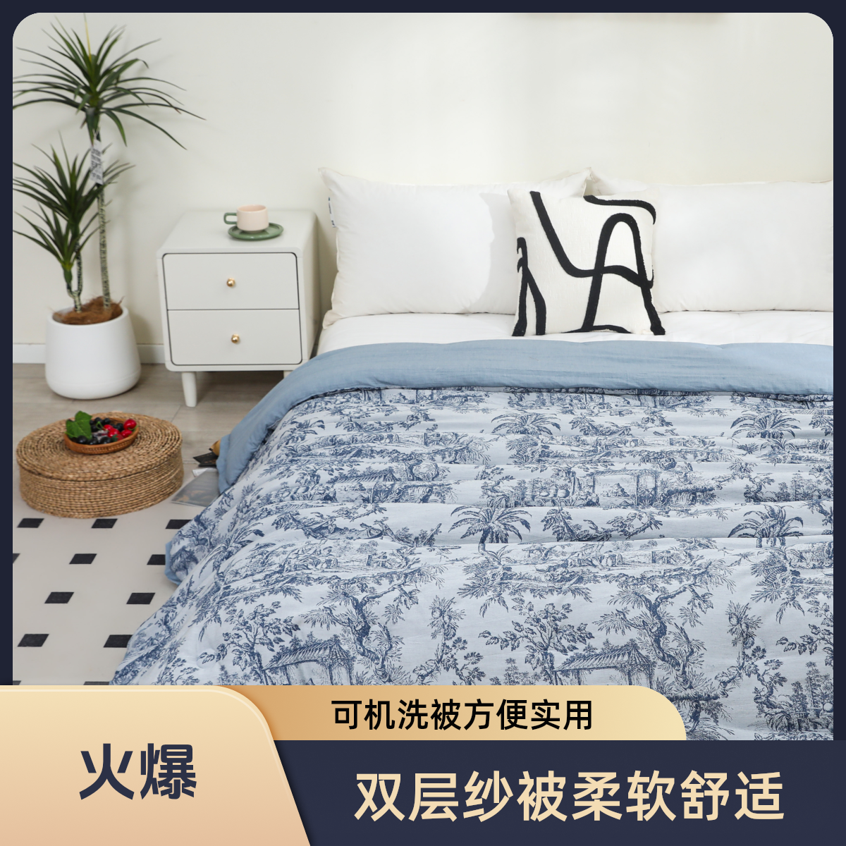 【蓝燕】6斤左右 冬被 纯棉单层纱 色织提花 亲肤柔软 可机洗水洗