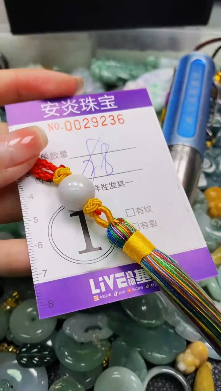 颈饰未镶嵌翡翠闪购0029236多样性发其一