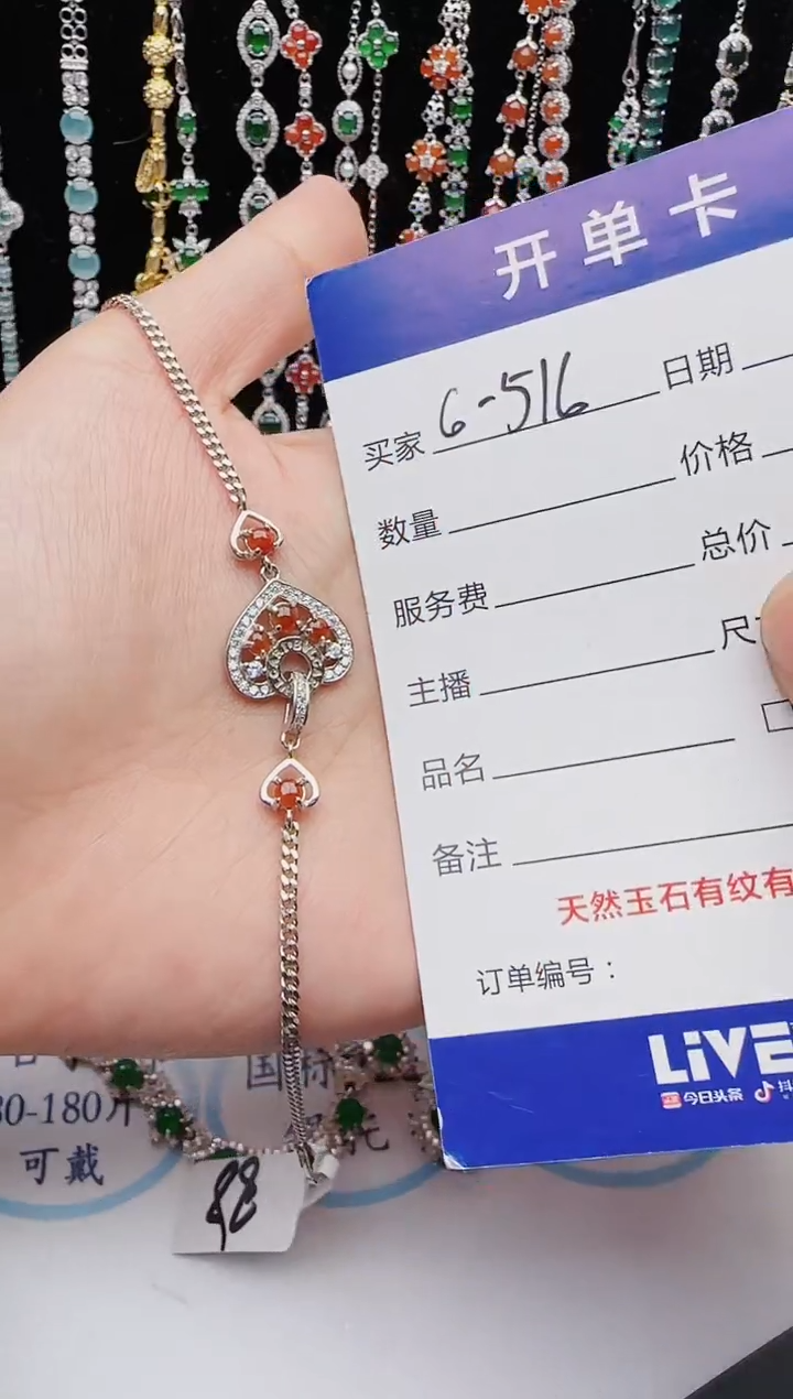 【闪购商品】翡翠戒指银S925镶嵌红星翡翠