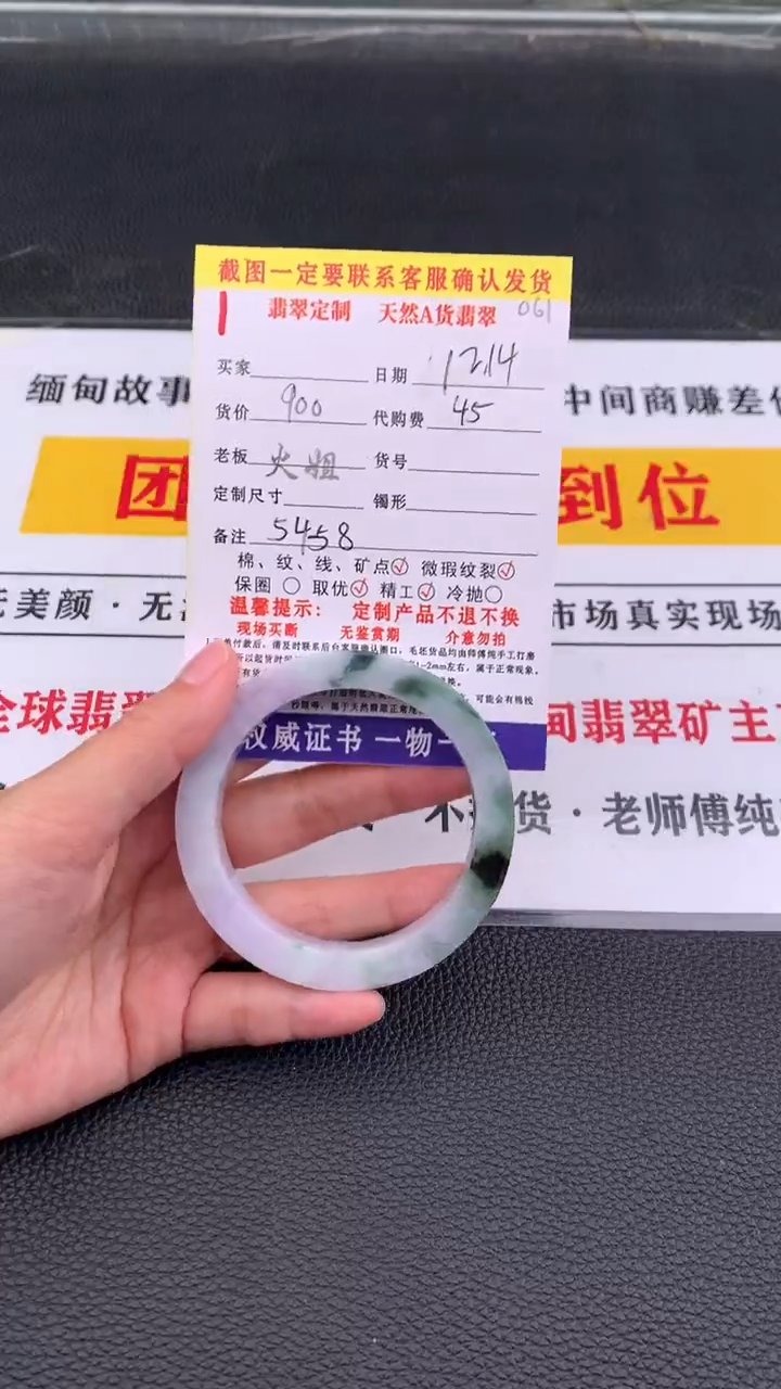 未镶嵌定制翡翠1#翡翠手镯定制链接