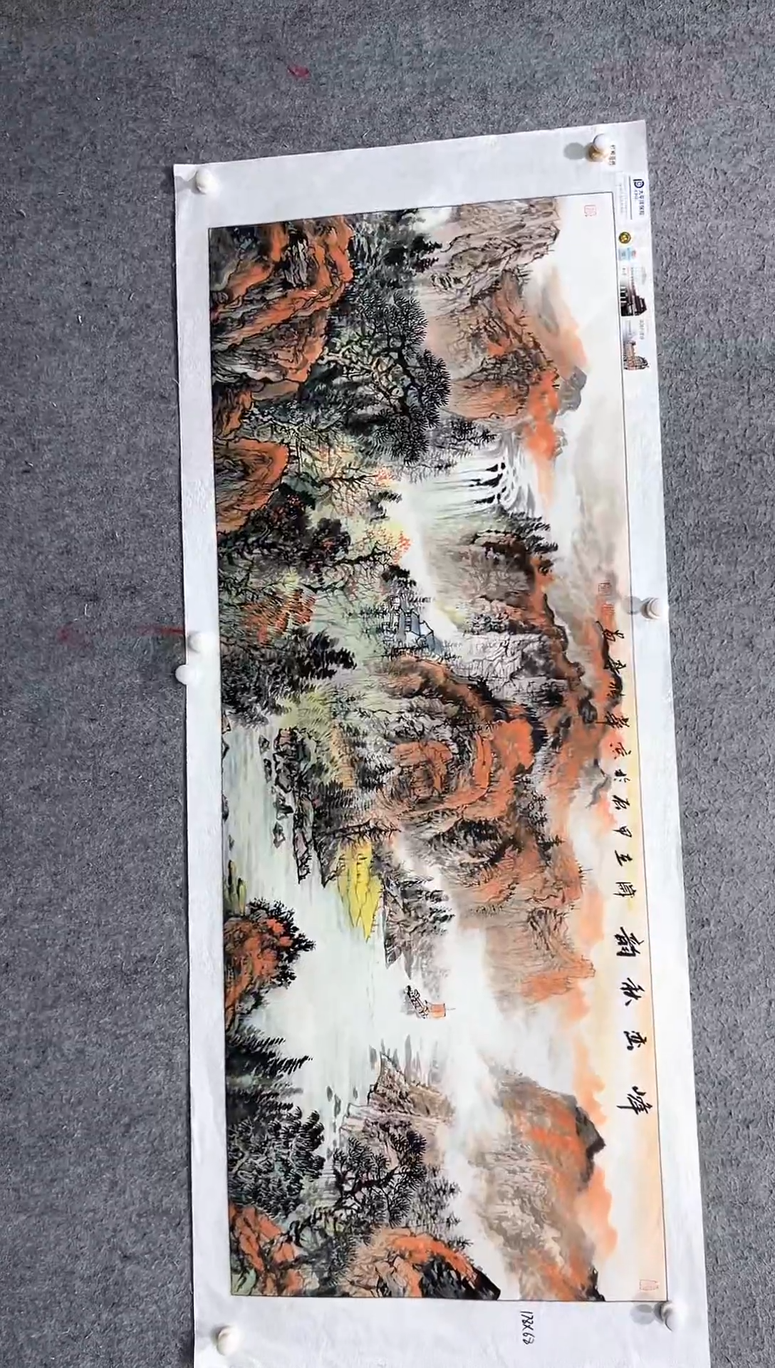 国画张传亭老师的红袍作品