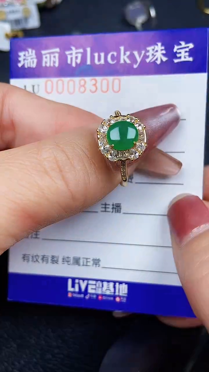 颈饰银S925镶嵌翡翠8300