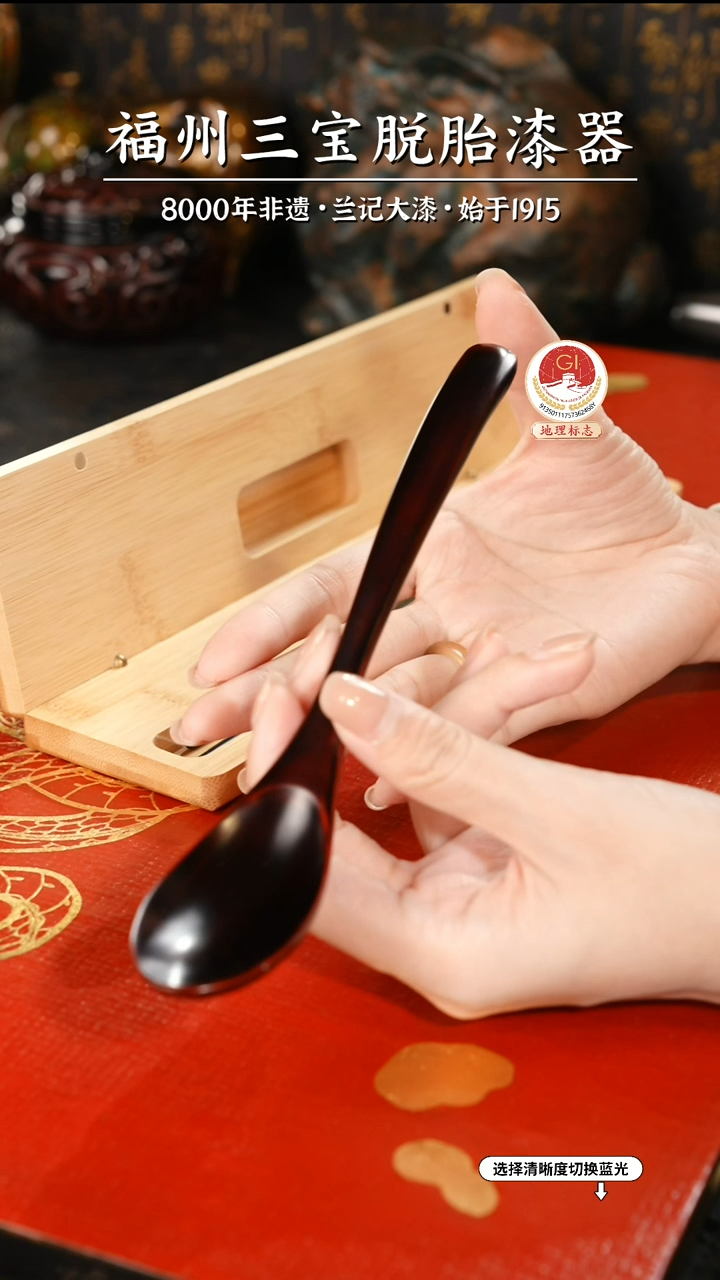 【闪购商品】大漆漆器 暗红漆勺