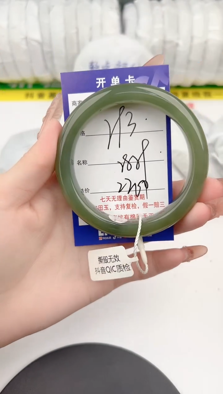 【闪购商品】和田玉手镯未镶嵌93颜色微差无瑕