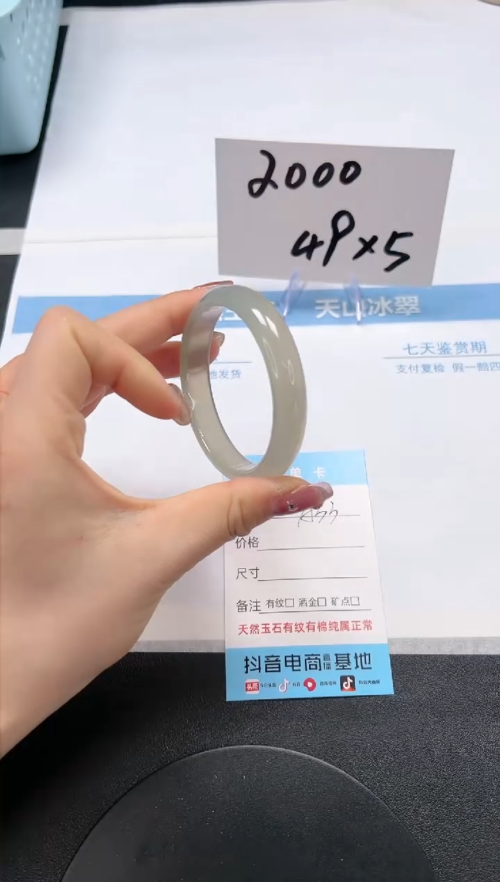 【闪购商品】黑曜岩手镯未镶嵌A53-53.3