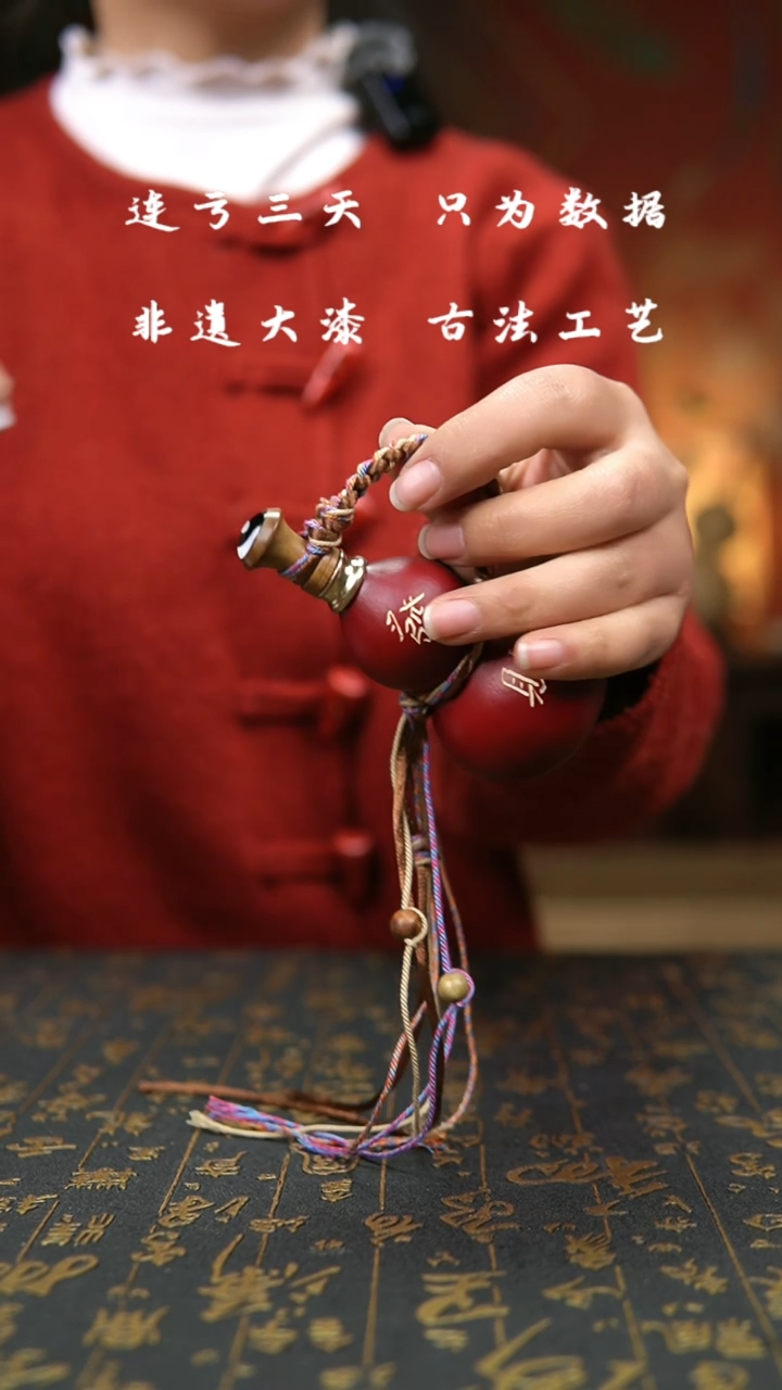 【闪购商品】978-葫芦福禄手把挂件