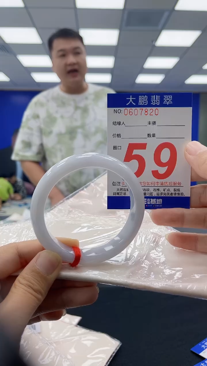 未镶嵌手镯翡翠AAAAAAAAAAAAAAAAAAAA