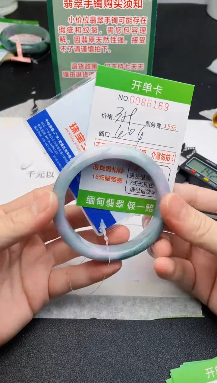 【闪购商品】69手镯即见即所得拍啥发啥