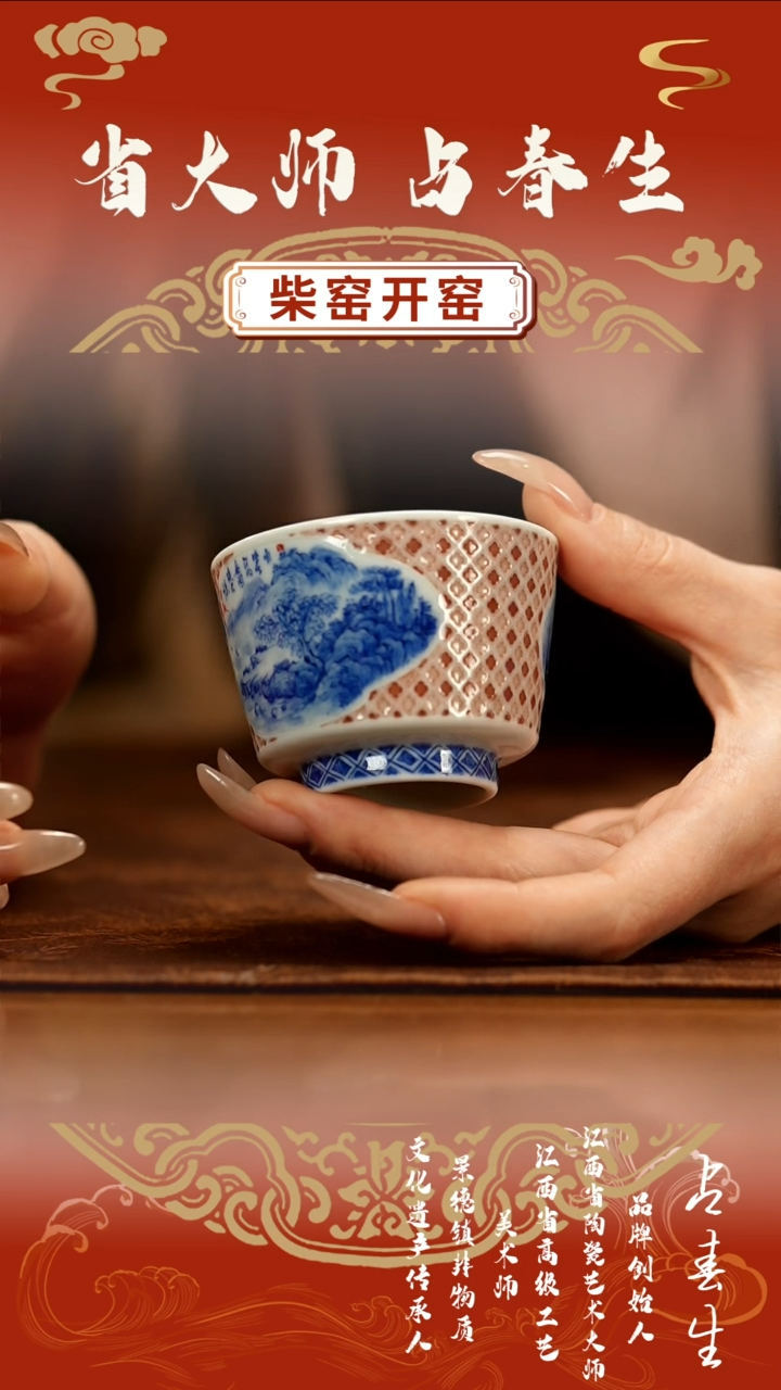 【闪购商品】瓷片惜之               