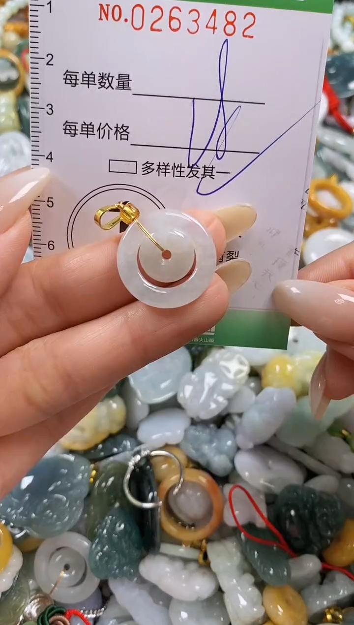 翡翠未镶嵌颈饰闪购0263482多样性发其一