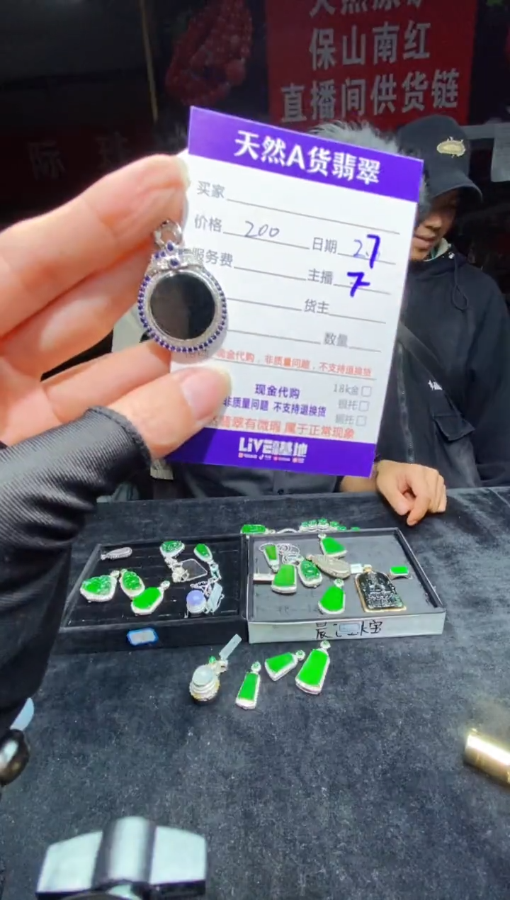 【闪购商品】定制翡翠未镶嵌多样性发货0162774576