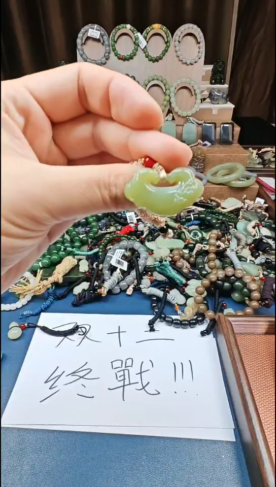 颈饰未镶嵌和田玉多样性发货拍一发一