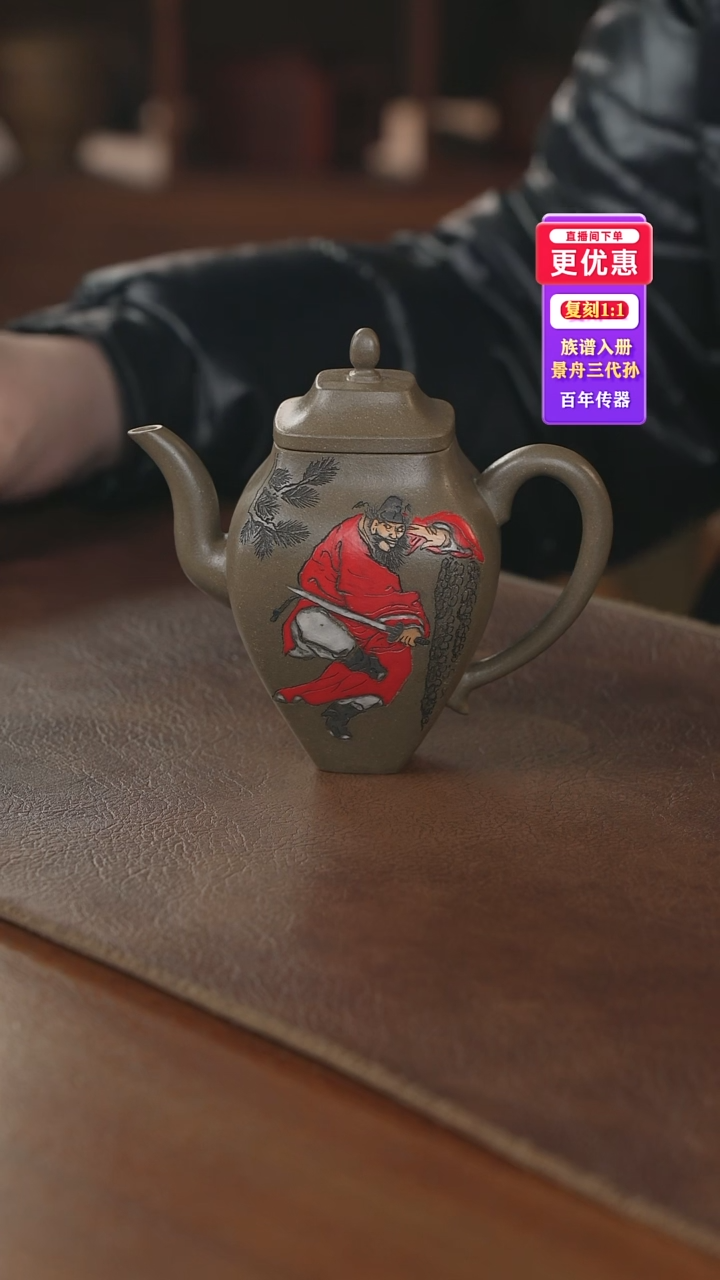 茶壶紫砂紫砂壶紫砂壶