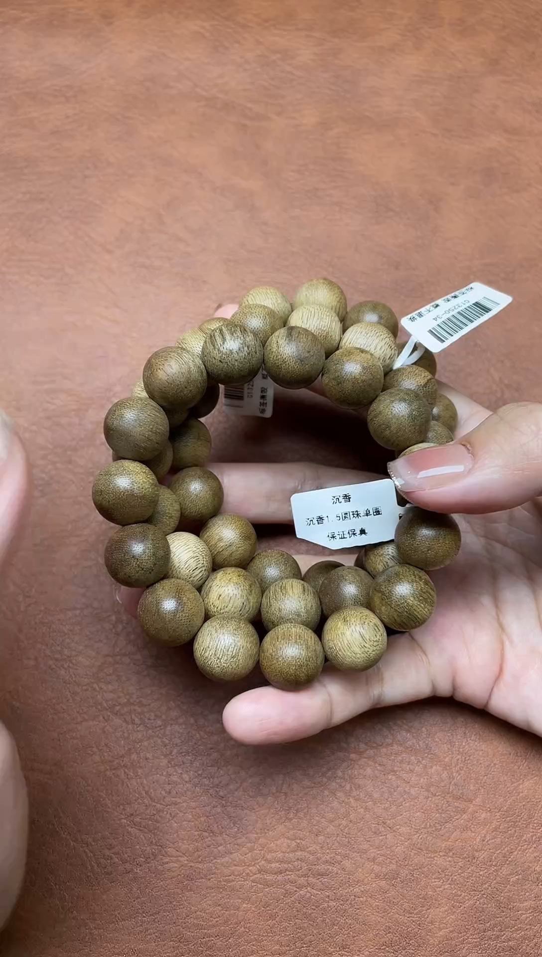 沉香手串文莱1.5圆珠单圈多样性发其一